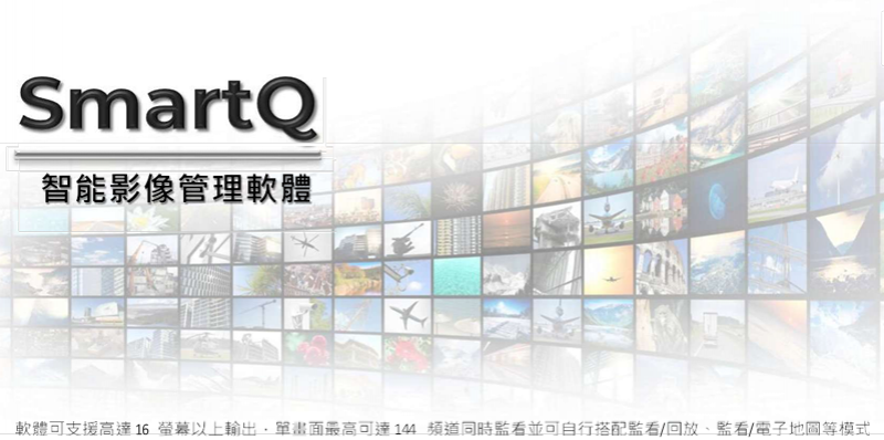 數位網路專業儲存系統